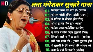 Lata Mangeshkar Hits || Lata Mangeshkar , Kishore Kumar , Mohammad Rafi || Sadabahar Bollywood Songs