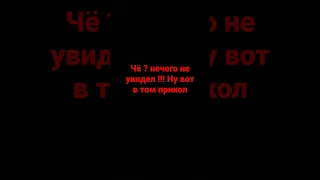 просто прикодес