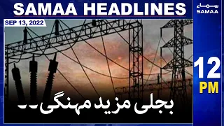 Samaa News Headlines | 12pm | 13th September 2022