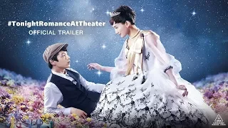 Tonight, At Romance Theater รักเรา ... จะพบกัน - OFFICIAL TRAILER (ตัวอย่าง ซับไทย)