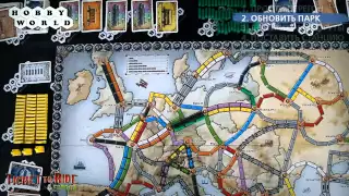 Настольная игра «Ticket to Ride Европа». Правила игры. Видео-обзор.