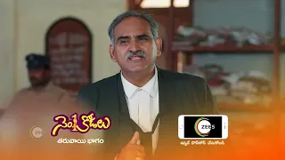 No 1 Kodalu | Premiere Ep 729 Preview - Jul 02 2022 | Before ZEE Telugu | Telugu TV Serial