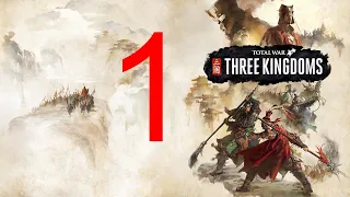 Прохождение Total War: Three Kingdoms на русском, стрим 1