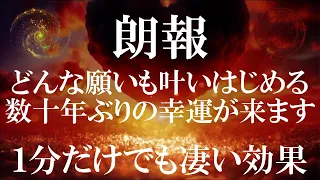 ㊗おめでとうございます 良い事が止まらなくなる強力な動画です 断言します 必ず良くなります 押しつけがましいかもしれませんが見ないと損です 近日中に思いもしなかった嬉しい知らせが来ます 奇跡が起こる