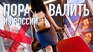 Пора валить из России! Правда ли в Японии лучше?