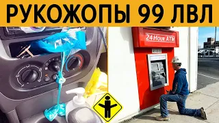 🎄 ИГРА в РУКОЖОПА 99 ЛВЛ 💥 КОРОЧЕ ГОВОРЯ, и ТАК СОЙДЕТ!!!