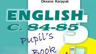 Карпюк 5 Тема 2 Урок 4 сторінки 84-85 ✔Відеоурок