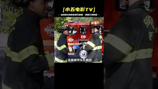 男人停車忘拉手剎，直接把自己撞成了肉夾饃，美劇19號消防局