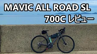 Ultimate All-Rounder Wheel: Review of the MAVIC ALL ROAD SL 700C