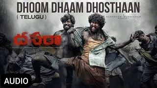 Dhoom Dhaam Dhosthaan Audio, Dasara Movie, Nani, Keerthi Suresh, Santhosh Narayanan, Srikanth Odela