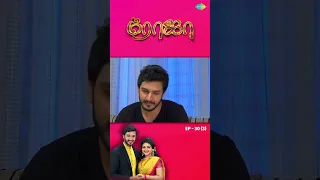 Roja Serial | EP 30 - 3 | #Roja | Sibbu Suryan | Priyanka Nalkari | #shorts #ytshorts #youtubeshorts