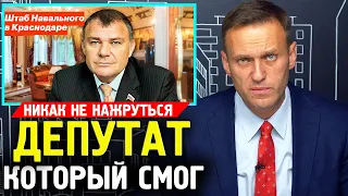 ДЕПУТАТ КОТОРЫЙ СМОГ. ЧЕСТНЫЙ ПОЛИЦЕЙСКИЙ. Алексей Навальный 2019