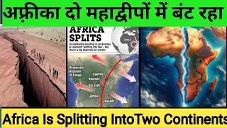 Africa is Splitting Into Two Continent's😮Africa splitafrica