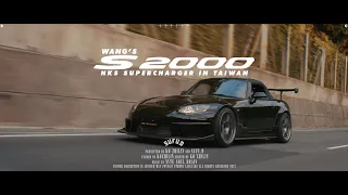 Wang's Honda S2000 HKS SuperCharger | SUFU.D