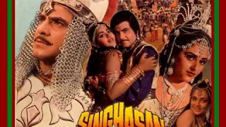 Swagatam. SinghAsan1986. Chorus. Bappi Lahri. Jeetendra. Jaya Prada. Mandakini. Waheeda Rehman. Pran