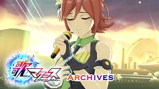 【歌マクロス Archives】 AXIA~daisuki de daikirai~ / AXIA～ダイスキでダイキライ～ (MacrossDelta)