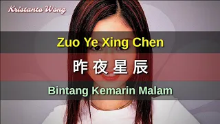 Zuo Ye Xing Chen - 昨夜星辰 - 李雪 Li Xue (Bintang Kemarin Malam)