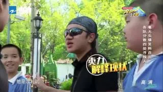 Running Man S3EP4 Spotlight 20151120【ZhejiangTV HD1080P】