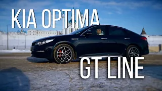 Kia Optima 2.4 AT GT line. ОбзорТест Драйв  #дядятайм