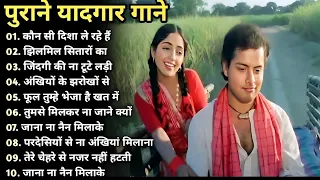 80’s के सुपरहिट गाने I सदाबहार पुराने गाने I Old is Gold I Bollywood Old Hindi Songs I लता मंगेशकर