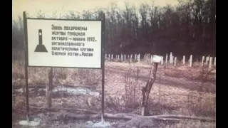 1992 Genocide of Ingush people. 30 years later, we will never forget we will never forgive.