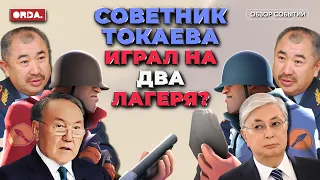 Почти сыну Назарбаева дали условно 8 лет. Транзиту по-казахски 5 лет. Наурыз вместо Нового года?