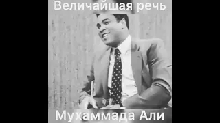 Война Мухаммад Али Я Не Буду Воевать!