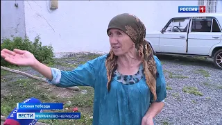 Жители аула Новая Теберда жалуются на отсутствие водоснабжения