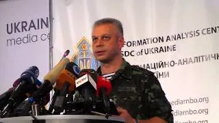 О засаде в Шахтерске - спикер СНБО Андрей Лысенко 01.08.14