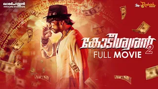 Kodeeswaran 2 Full Movie ( Kottigobba ) | Kichcha Sudeep | Nithya Menen