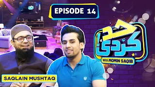 Saqlain Mushtaq With Momin Saqib | Episode 14 | Had Kar Di | SAMAA TV