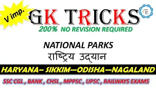 Tricks To Remember National Parks In(HARYANA-SIKKIM-ODISHA-NAGALAND) India (Easiest Way) -STATIC GK