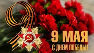 С 9 Мая! !! С Днём Победы !!!!! Советские открытки с 9 мая!