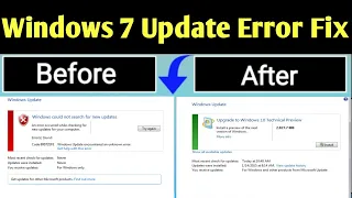 Windows 7 Ko Update Kaise Kre |windows 7 ko update kaise karen 2023|windows 7 update error 80072efe