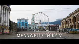 Meanwhile in Kyiv. Тем временем в Киеве