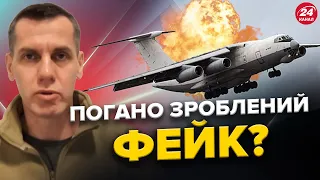 Як пропаганда РФ СПАЛИЛАСЯ з падінням ІЛ-76 / ЖАХЛИВИЙ задум КРЕМЛЯ / СКАЖЕНІЮТЬ через Зеленського