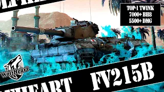 FV215B | ЭТО ЛУЧШИЙ ТАНК!! ДЕЛАЮ СВЕРХРЕЗУЛЬТАТ НА ТВИНКЕ