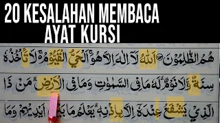 CARA MEMPERBAIKI BACAAN AYAT KURSI YANG SERING SALAH | AL BAQARAH AYAT 255