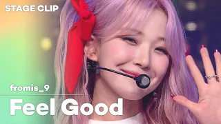 [Stage Clip🎙] fromis_9 (프로미스나인) - Feel Good | KCON:TACT 4 U