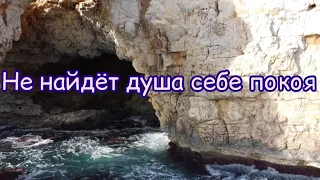 Не найдёт душа себе покоя  🥺✨🎵очень красивый псалом 🎵🕊️