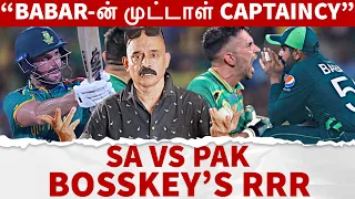 “BABAR-ன் முட்டாள் CAPTAINCY..” - பாக் தோற்ற உண்மை கதை.. PAK vs SA Bosskey's RRR | CWC 2023