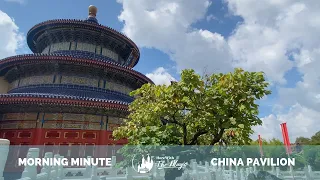 Walt Disney World - Epcot Center - World Showcase - China Pavilion (4K) (HD)