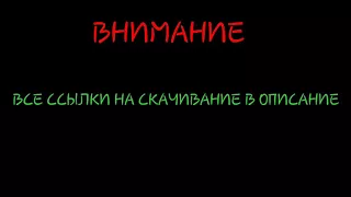 Как скачать видео с YouTube ответ здесь