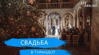 Joel & Katya - Belgian-Russian wedding in Moscow