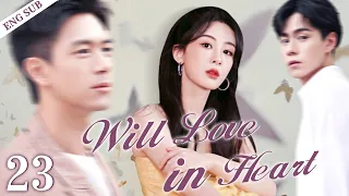 ENGSUB【Will Love in Heart】▶EP23|YangZi,LiXian,HuYiTian💌CDrama Recommender