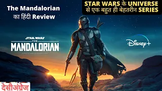The Mandalorian Hindi Review | Episode-188 | DesiAngrej