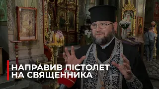 Напав у церкві на священника із пістолетом | ITV media group