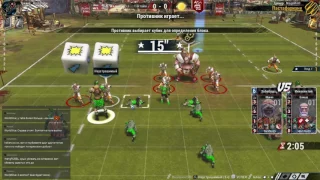 Blood Bowl 2. Дикая Охота. Нежить - Хуманы.