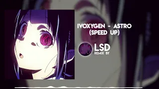 IVOXYGEN - ASTRO ft. Slowboy x Zaichkou888 (Speed Up)