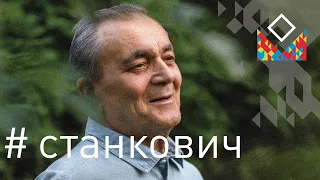 ЄВГЕН СТАНКОВИЧ: український фольклор – унікальне явище у світовій культурі